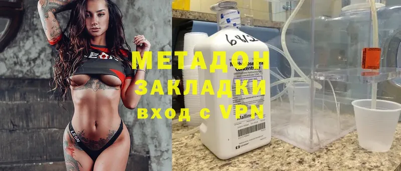 дарк нет Telegram  закладки  Жуковка  Метадон methadone 